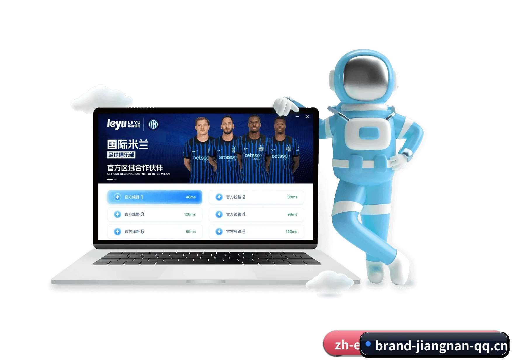 江南体育 APP 深度功能